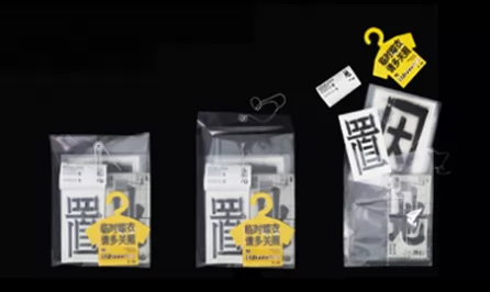 因地置衣-深圳城中村晾晒视觉档案