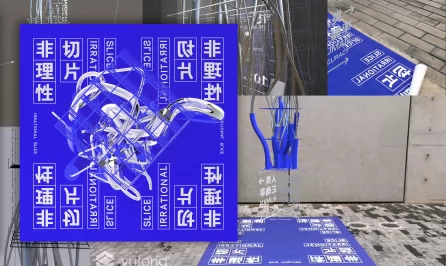 非理性切片