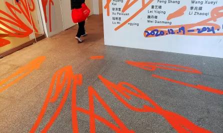 展会视觉：未来？未来！二O二O		