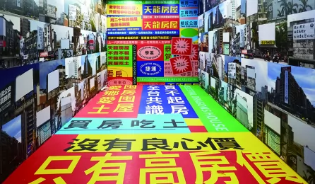 天龙房屋