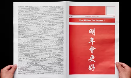 明年会更好